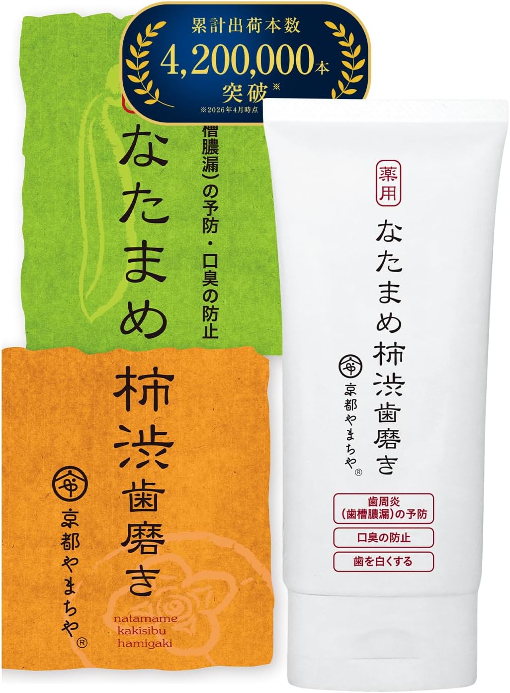 Sword bean and persimmon tannin toothpaste 120g – Tokyo on Demand
