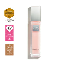 Load image into Gallery viewer, SHISEIDO THE GINZA HYBRID GEL OIL n 100ml