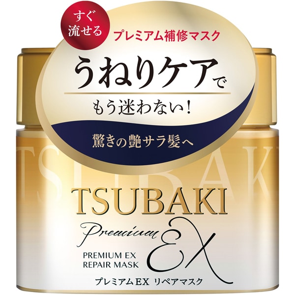 SHISEIDO TSUBAKI Premium EX Repair Mask (Hair pack) 180g – Tokyo