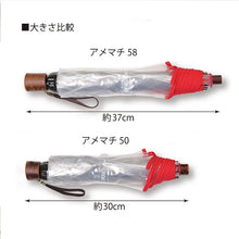 Load image into Gallery viewer, White Rose Folding Vinyl Umbrella Type 50