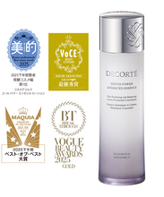 Load image into Gallery viewer, DECORTE YOUTH POWER ADVANCED ESSENCE 150ml