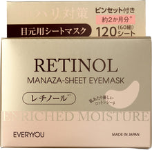 Load image into Gallery viewer, EVERYYOU RETINOL MANAZA-SHEET EYEMASK 60days