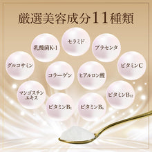 Load image into Gallery viewer, Nippon Shinyaku KIWAMI SELECT Collagen EX Powder 180g