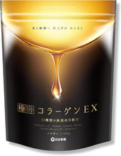 Load image into Gallery viewer, Nippon Shinyaku KIWAMI SELECT Collagen EX Powder 180g