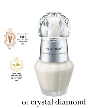 Load image into Gallery viewer, JILL STUART illuminating serum primer SPF20/PA++ 30ml