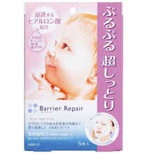 Load image into Gallery viewer, mandom Barrier Repair Face Mask for delicate skin 5sheets (3types)