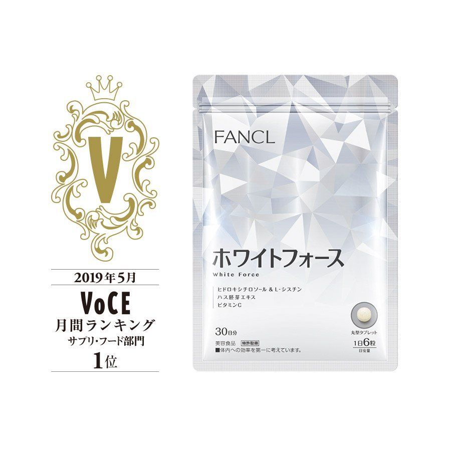 Fancl White Force Fancl White Force