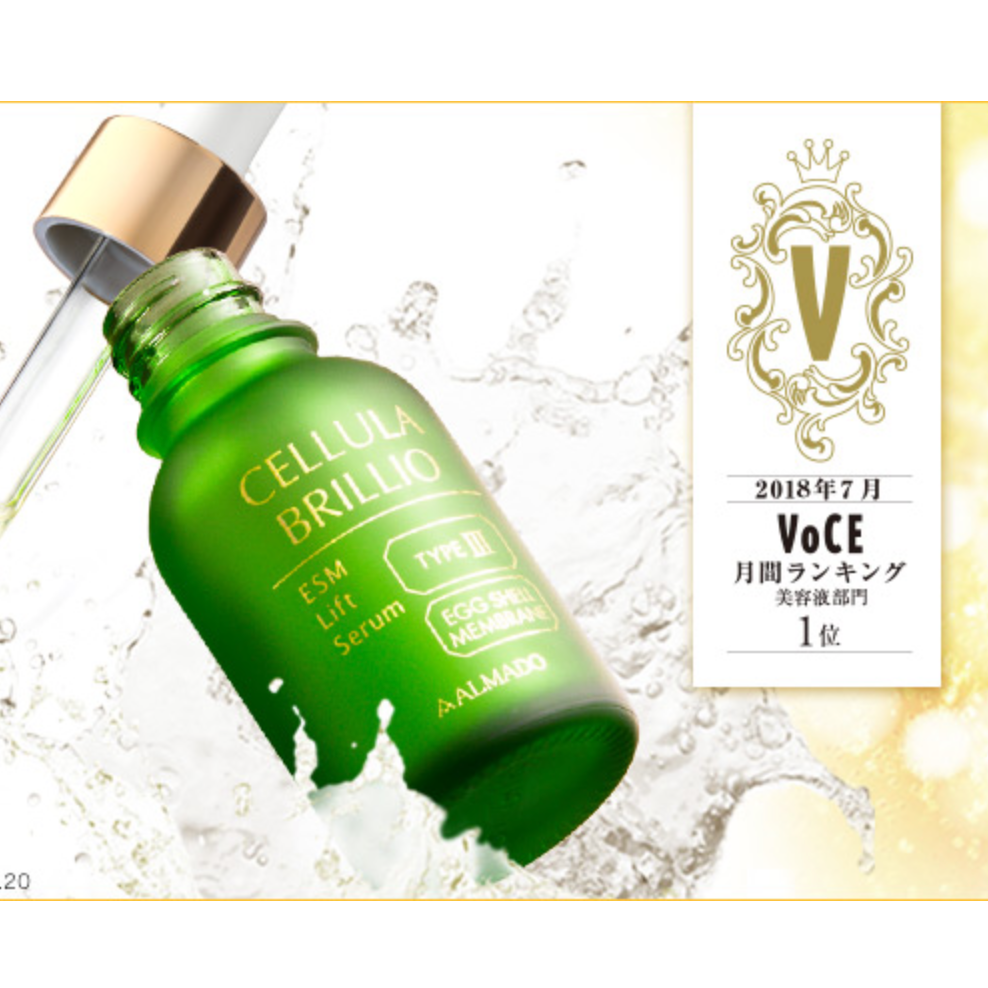 CELLULA BRILLIO N ESM Lift Serum 2本セット ALMADO CELLULA BRILLIO Lift Serum 15ml – Tokyo on Demand