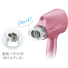 Load image into Gallery viewer, Panasonic Hair Dryer Nano Care EH-NA5B nanoe™ technology