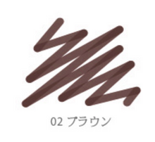 Load image into Gallery viewer, SUQQU Framing Eyebrow Liquid Pen