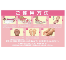 Load image into Gallery viewer, Foot peeling pack PERORIN 1hour * 2 times (5types)