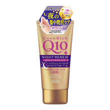 Load image into Gallery viewer, KOSE CoenRich Q10 MEDICATED Hand cream 80g (5types)