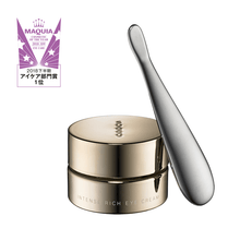Load image into Gallery viewer, SUQQU INTENSE RICH EYE CREAM 13g With original applicator