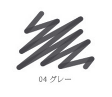 Load image into Gallery viewer, SUQQU Framing Eyebrow Liquid Pen