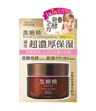 Load image into Gallery viewer, KOSE KOKUTOUSEI Premium Perfect Gel Cream 100g