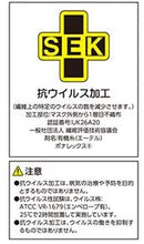 Load image into Gallery viewer, MAEDAKOSEN SPRITOP GUARD Antiviral Mask 30pcs