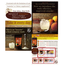 Load image into Gallery viewer, Future enzymes Enzyme + Coenzyme (Vitamin C) 100,000mg / 30days