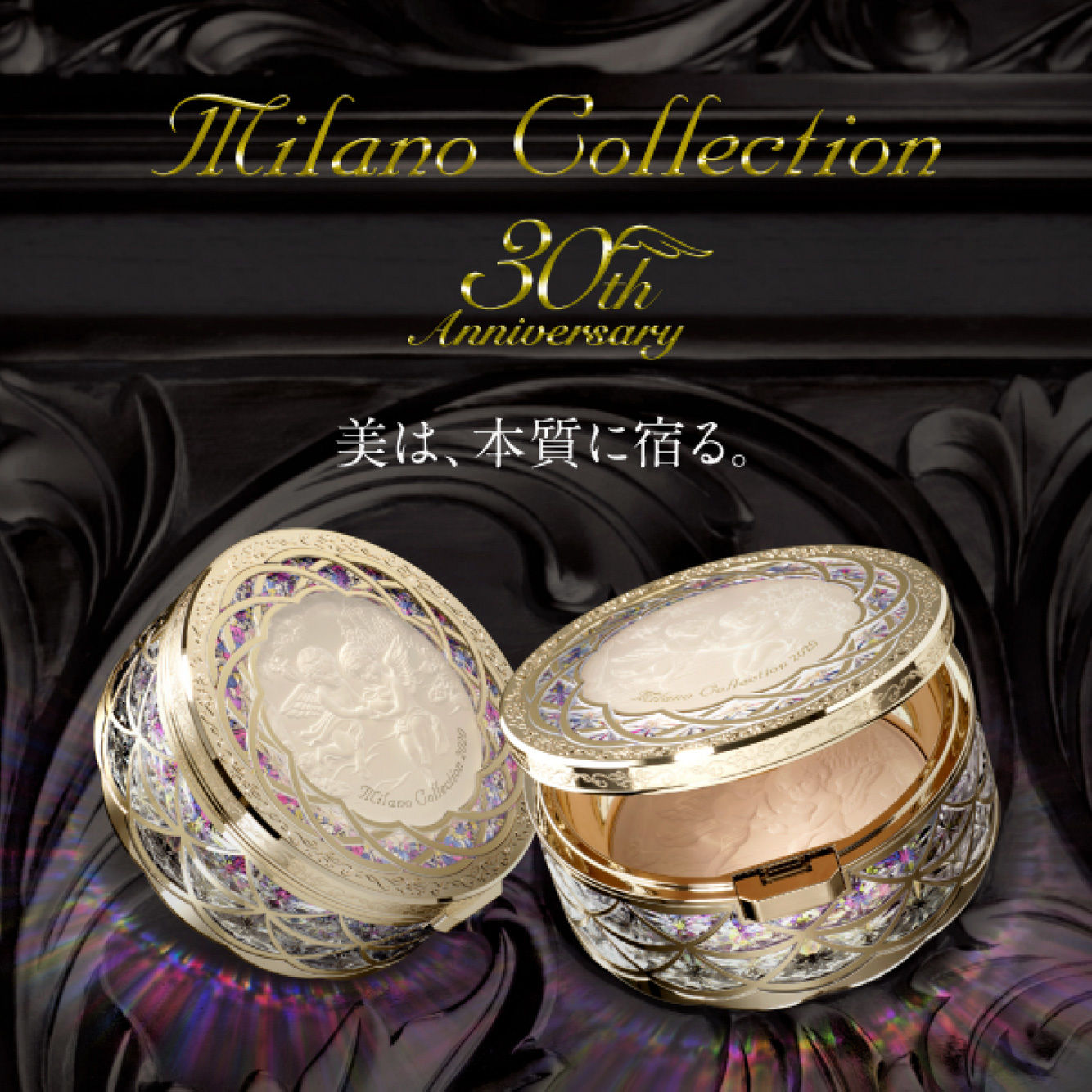 【30ml】kanebo millano collection 2015 EDP Milano Collection 2015 Kanebo perfume - a fragrance for