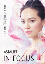 Load image into Gallery viewer, FUJIFILM ASTALIFT In-Focus Cellactive Serum 30ml