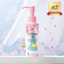 Load image into Gallery viewer, Fancl Mild Cleansing Oil 120ml