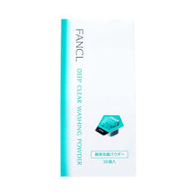 Load image into Gallery viewer, FANCL DEEP CLEAR WASHING POWDER 30pcs