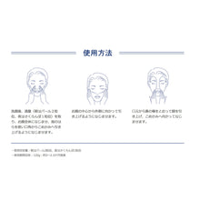 Load image into Gallery viewer, Dr.Ci:Labo Aqua-Collagen-Gel Enrich-Lift-EX Placenta 120g