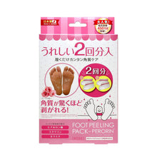 Load image into Gallery viewer, Foot peeling pack PERORIN 1hour * 2 times (5types)