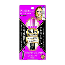 Load image into Gallery viewer, KISSME Heroine Make Long & Curl Mascara Advanced Film 6g