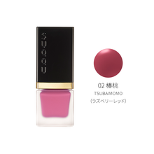 Load image into Gallery viewer, SUQQU SHIMMER LIQUID BLUSH