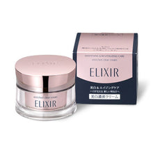 Load image into Gallery viewer, Shiseido ELIXIR Enriched Clear Cream TB 45g
