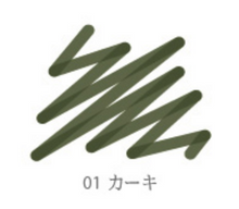 Load image into Gallery viewer, SUQQU Framing Eyebrow Liquid Pen