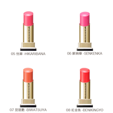 Load image into Gallery viewer, SUQQU Moisture Rich Lipstick