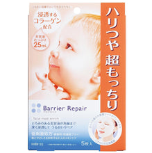 Load image into Gallery viewer, mandom Barrier Repair Face Mask for delicate skin 5sheets (3types)