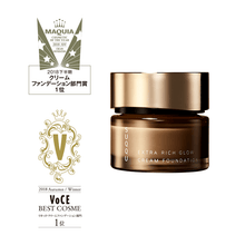 Load image into Gallery viewer, SUQQU EXTRA RICH GLOW CREAM FOUNDATION SPF15/PA++ 30g