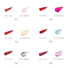 Load image into Gallery viewer, RMK W Lip Rouge & Crystal