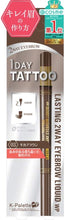 Load image into Gallery viewer, K-Pallete 1DAY TATTOO Lasting 2way Eyebrow Liquid WP