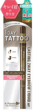 Load image into Gallery viewer, K-Pallete 1DAY TATTOO Lasting 2way Eyebrow Liquid WP