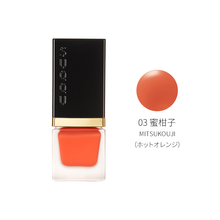 Load image into Gallery viewer, SUQQU SHIMMER LIQUID BLUSH