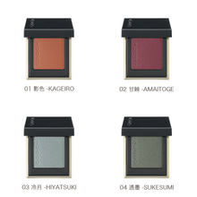 Load image into Gallery viewer, SUQQU TONE TOUCH EYES