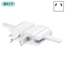 Load image into Gallery viewer, SANWA SUPPLY Power plug shape conversion adapter