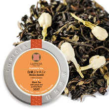 Load image into Gallery viewer, LUPICIA tea