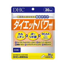 Load image into Gallery viewer, DHC Diet power 90capsules 30days
