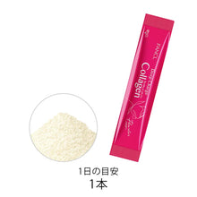 Load image into Gallery viewer, FANCL Deep Charge Collagen Powder 3.4g * 30packs