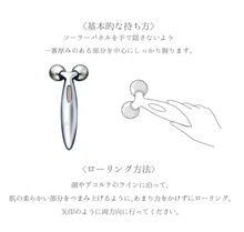 Load image into Gallery viewer, MTG ReFa CARAT Face