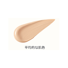 Load image into Gallery viewer, Dr.Ci:Labo BB Cream Enrich-Lift SPF40/PA++++ 30g