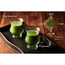 Load image into Gallery viewer, ITOHKYUEMON Matcha Cappuccino | Espresso