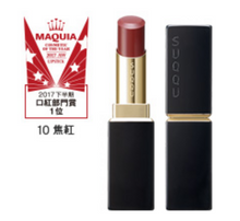 Load image into Gallery viewer, SUQQU Moisture Rich Lipstick