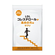 Load image into Gallery viewer, GINZA TOMATO Supplement for those with higher cholesterol 30days