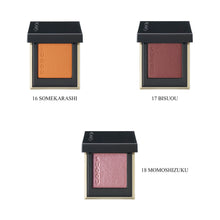 Load image into Gallery viewer, SUQQU TONE TOUCH EYES