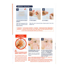 Load image into Gallery viewer, Quanis Dermafiller Hyaluronic Acid Microneedle Eye/Mouth Patch